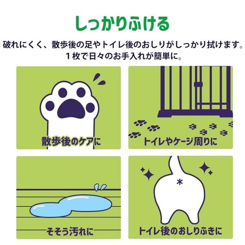   ペットゴー オリジナル ペット用ウェットティッシュ 80枚×8個  