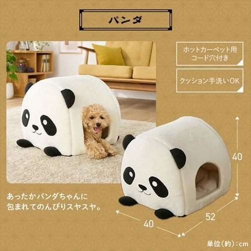 ベビージム 動物モチーフ ブラウン/ホワイト ベビージム 動物モチーフ ブラウン/ホワイト