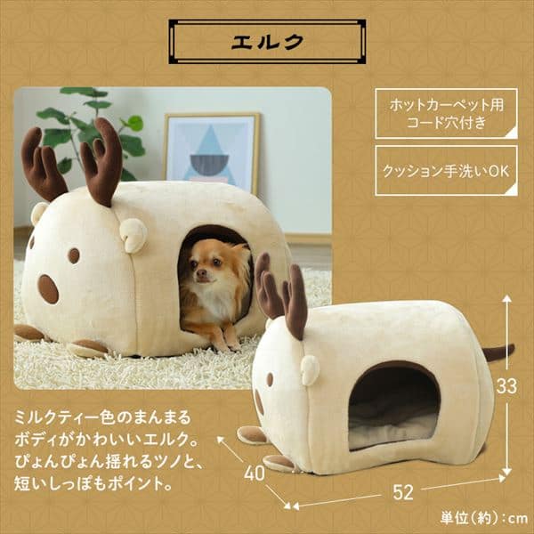  ペットベッド L ペット クッション ペット用ベッド 小型犬 中型犬用 猫用 犬 猫 ペット用品 ペット用 グッズ 猫ベッド 犬ベッド あったか 冬用 おしゃれ かわいい あったかグッズ 送料無料