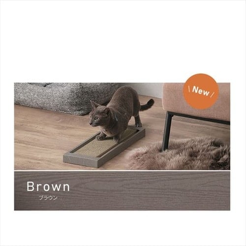 猫のつめとぎ スリムタイプ NTST-1P ブラウン P103463 │アイリス