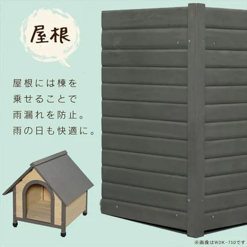 ウッディ犬舎 WDK-750_5
