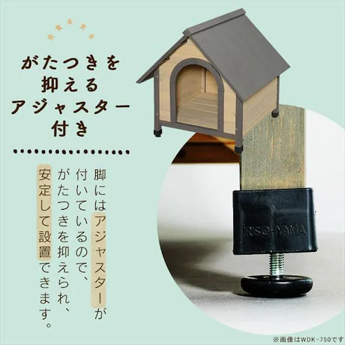 ウッディ犬舎 WDK-750_8