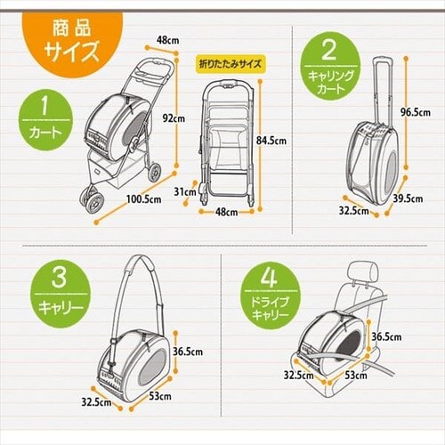 4WAYペットカート FPC-920 ブラウン P534939 │アイリスプラザ