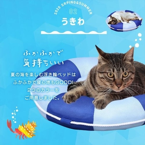 ペット用クールベッド 全7種 Pf アイリスプラザ アイリスオーヤマ公式通販サイト