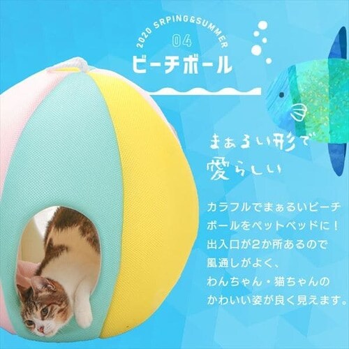 ペット用クールベッド 全7種類 Pf アイリスプラザ アイリスオーヤマ公式通販サイト ペット用クールベッド 全7種類 Pf アイリスプラザ アイリスオーヤマ公式通販サイト