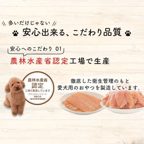 まるごとささみジャーキー P-IJ-SH100・P-IJ-SH1K 1kg_2