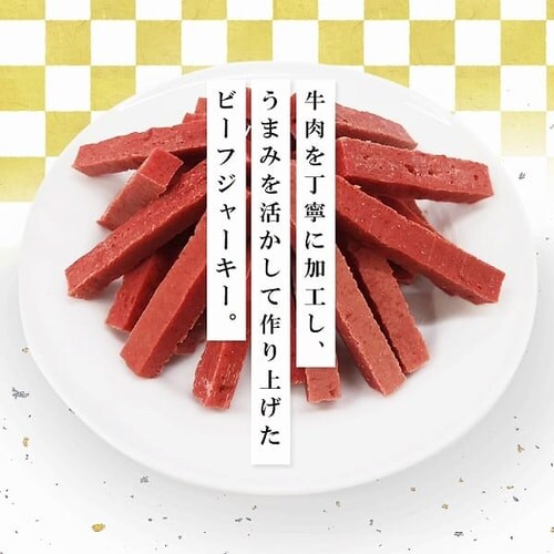 あじわいビーフジャーキー 1g P Kj Bs1 単品 3個セット 6個セット Pf アイリスプラザ アイリスオーヤマ公式通販サイト