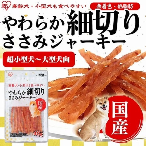 やわらか細切りささみジャーキー 40g P Kj Yh40 単品 3個セット 6個セット Pf アイリスプラザ アイリスオーヤマ公式通販サイト