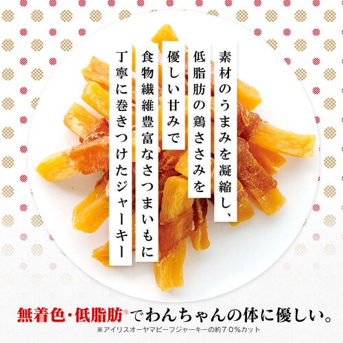 ささみ巻きジャーキーさつまいも 800g P Ij Pn800 P アイリスプラザ アイリスオーヤマ公式通販サイト