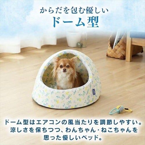 ペット用クールドームベッド Mサイズ Pcdb 21m P アイリスプラザ アイリスオーヤマ公式通販サイト ペット用クールドームベッド Mサイズ Pcdb 21m P アイリスプラザ アイリスオーヤマ公式通販サイト
