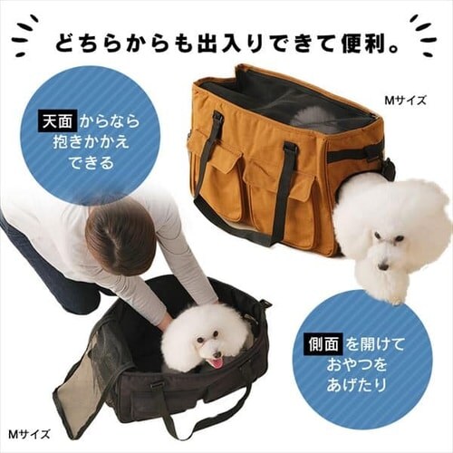 ペットキャリー軽量折り畳みバッグ犬猫ペットゲージＭサイズブラウン