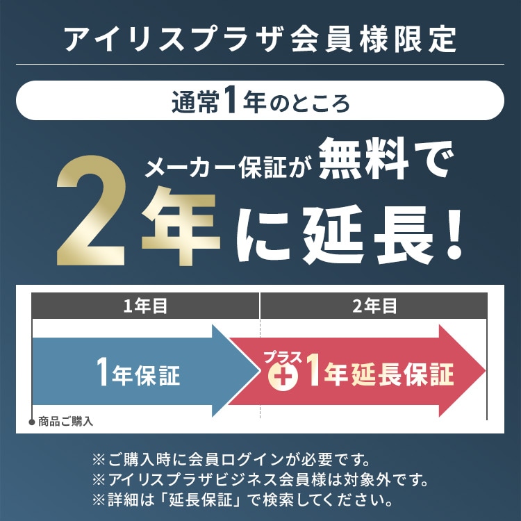 ポータブルクーラー IPP-2222G ホワイト 4.5畳 H100607F│アイリス