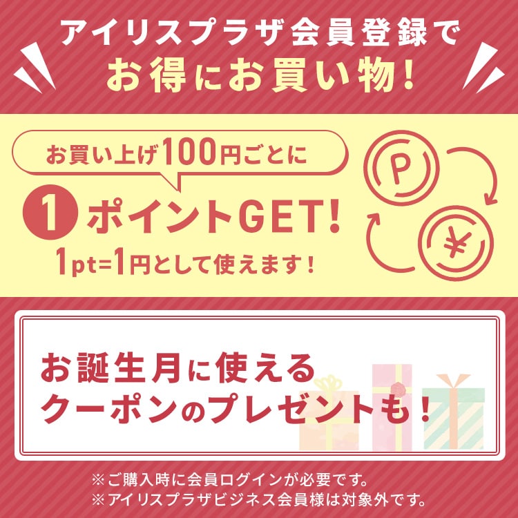 森永 E赤ちゃん エコらくパック つめかえ用 2箱【プラザセレクト