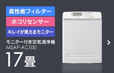 j^[tC@ 17 MSAP-AC100