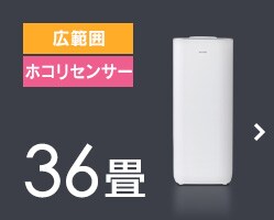 C@ 36 IAP-A100-W