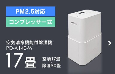 C@\t@ PD-A140-W
