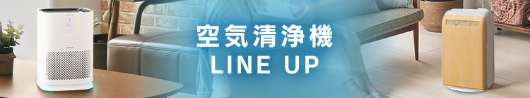 C@LINE UP