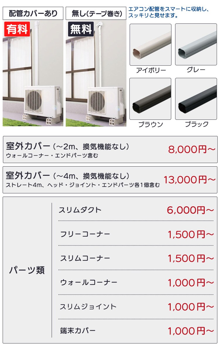 公式価格の対象 定価6万円 新品アイリスオーヤマ【デザインエアコン
