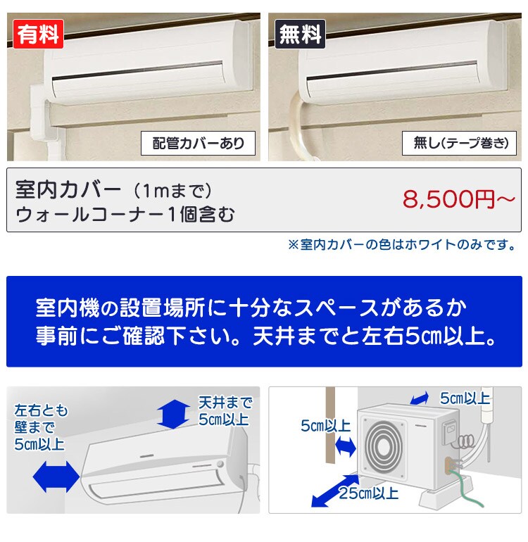 通販のアイリスプラザ｜アイリスオーヤマ公式通販サイト