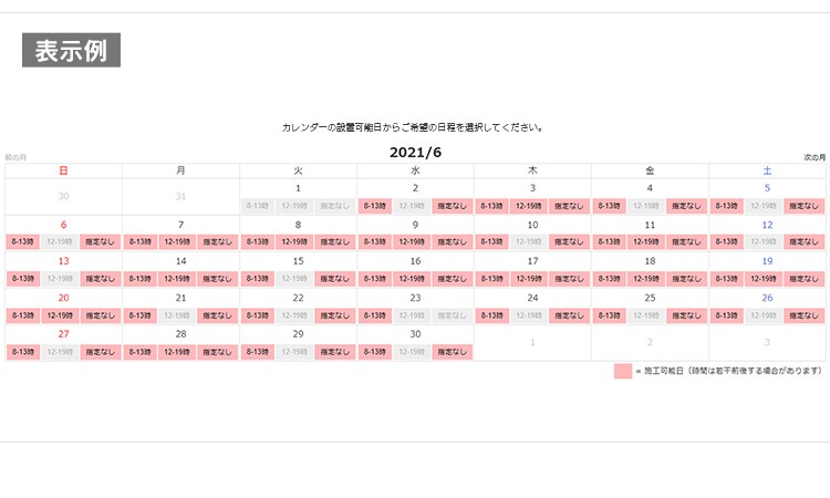 通販のアイリスプラザ｜アイリスオーヤマ公式通販サイト