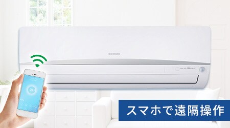 エアコン 工事費込み 14畳 4.0kw IHF-4007G 7616671 │アイリス 