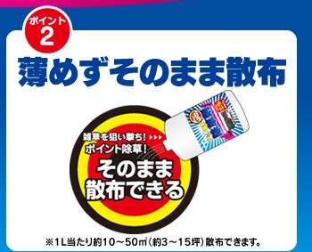 高い安全性　塩と同じぐらいなので安心　残留しない