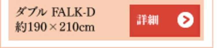 アレルブロック　掛布団ダブル