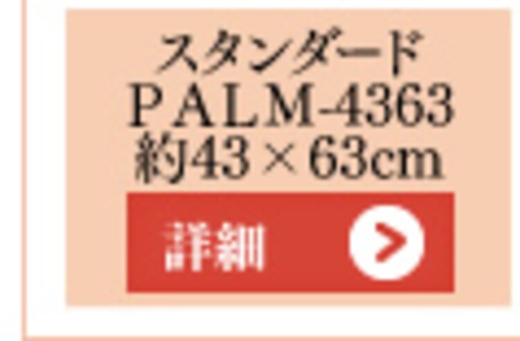 アレルブロック　ピロー　スタンダード