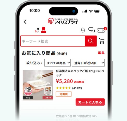 ���C�ɓ���o�^��� �X�}�z