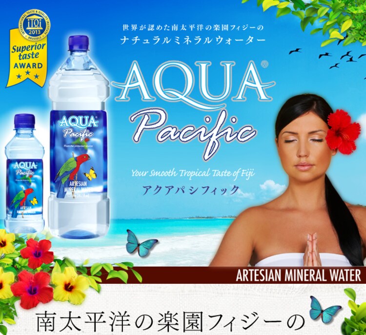 アクアパシフィック AQUA　PACIFIC　1.5L&times;12本　フィジーミネラルウォーター【プラザセレクト】【代引き不可】0