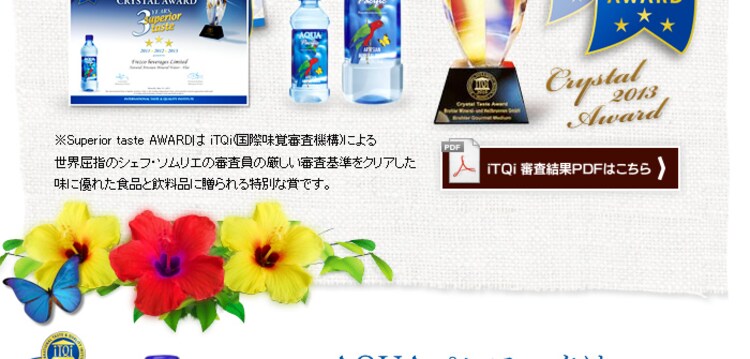 アクアパシフィック AQUA　PACIFIC　1.5L&times;12本　フィジーミネラルウォーター【プラザセレクト】【代引き不可】3