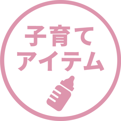 �q��ăA�C�e��