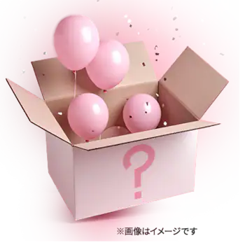 サンプルボックス