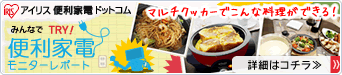 ACXvUoTCgy֗ƓdhbgRz}`NbJ[Ej^[|[g