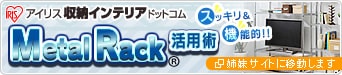 LEDV[OCg̎tEHsv!łȒPI