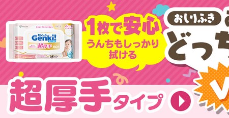 ���񂵂� Genki�I������ӂ� ������720���� GOK-ST601N 