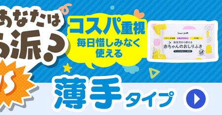 �y2880���z������ӂ� 80�����~36�Z�b�g ������@��