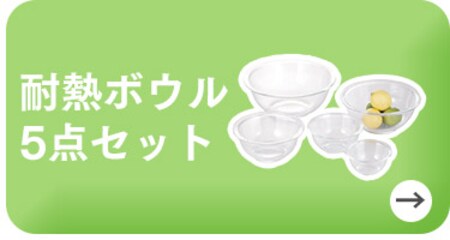 iwaki �ϔM�{�E��5�_�Z�b�g