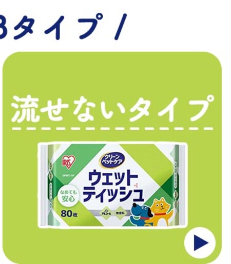 �����Ȃ��^�C�v