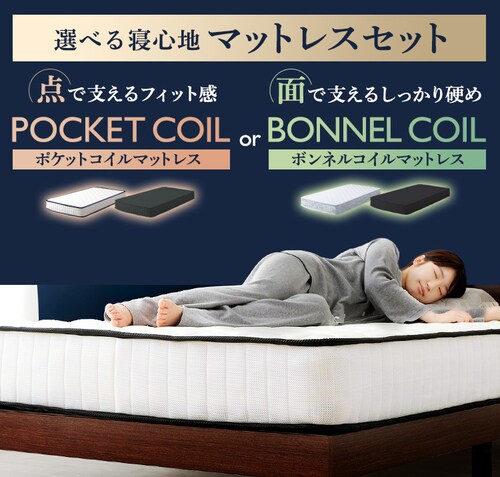 新生活セット】 ベッド ダブル すのこ 棚付き コンセント 高さ3段階 
