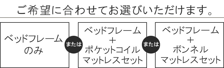 【マットレスセット】 ベッド シングル 棚付き コンセント 高さ3段階 ブラウン+ポケットコイルマットレス 黒 1