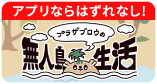 �v���U�u���E�̖��l������