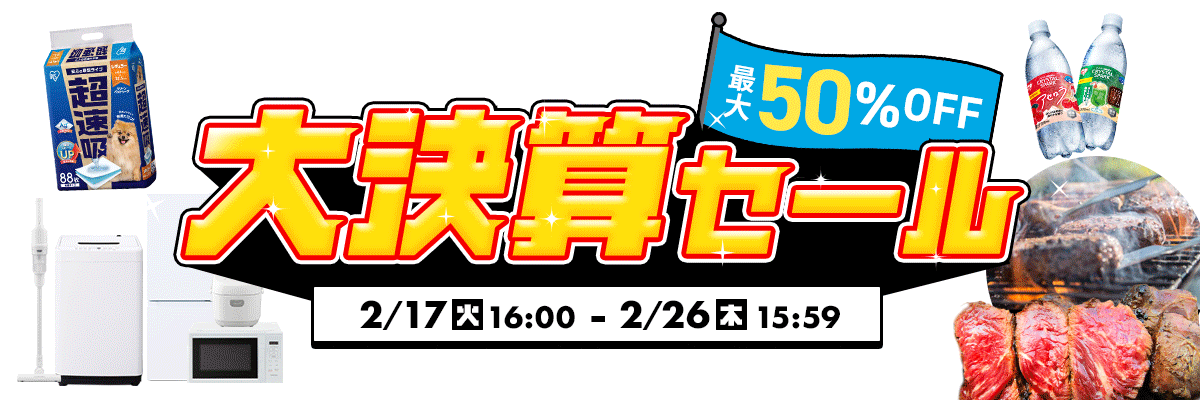 �匈�Z�Z�[��