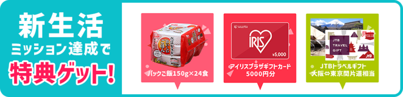 �V�����~�b�V�����B���œ��T�Q�b�g