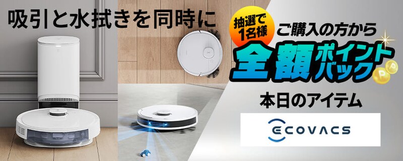 GRobNX {bg|@DEEBOT N8+ DLN26-11