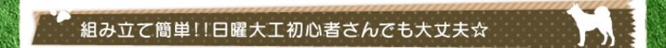 ボブハウス 12003