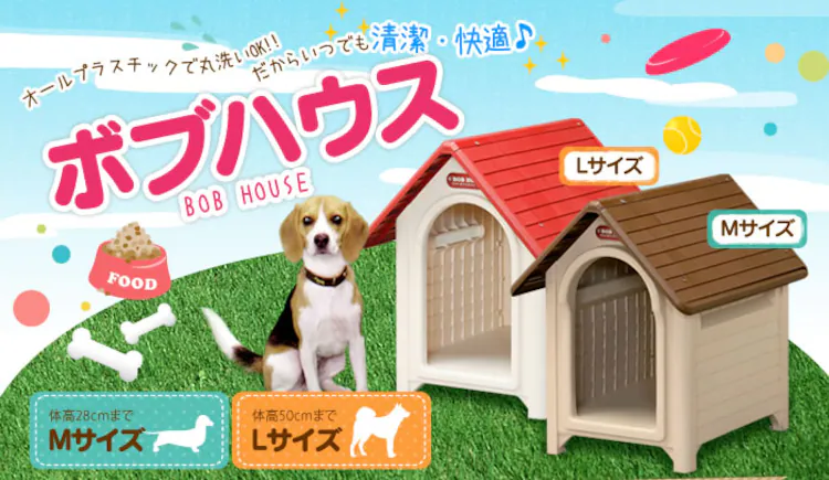 ボブハウス 全2サイズ0