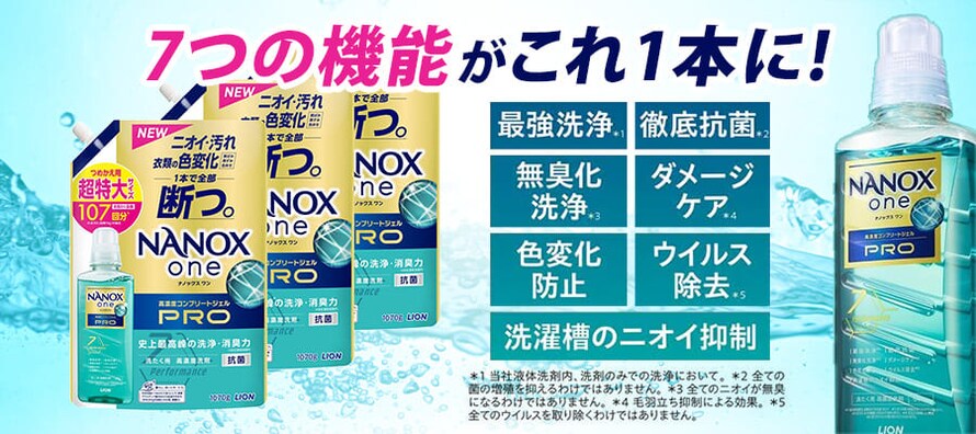 y3Zbgz LION NANOXone PRO l  1070g