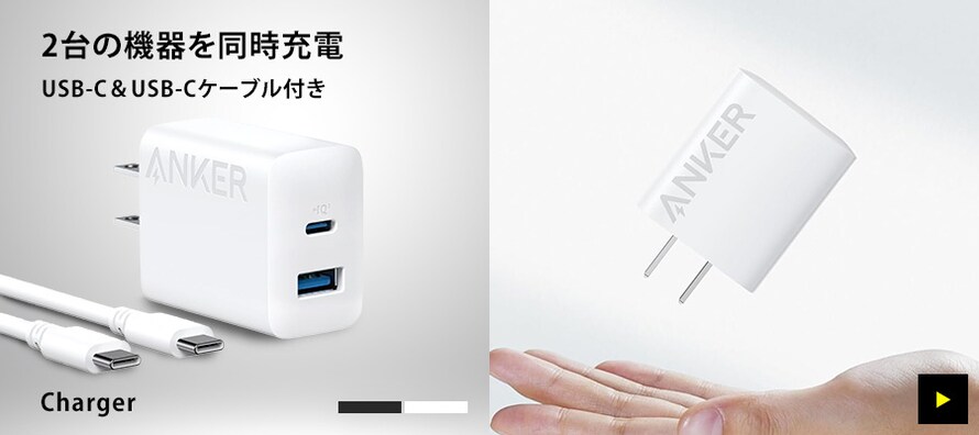 Anker Charger B2348N21