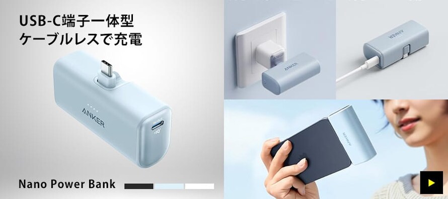 Anker Nano Power Bank A1653NG1